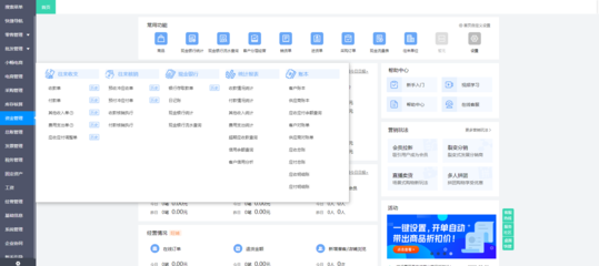 外包企業(yè)管理系統(tǒng) 軟件外包服務(wù)的核心價值與實施要點