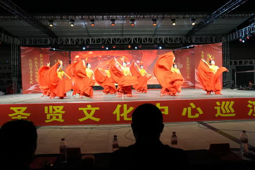 北京圣賢文化中心圣賢文藝巡演走進濮陽，促進文化藝術(shù)交流