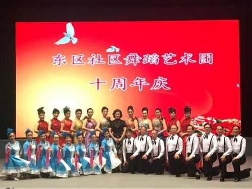 滬太跨界共慶陽光舞蹈藝術(shù)團建團10周年 太倉與長寧區(qū)天山社區(qū)文化藝術(shù)交流演出