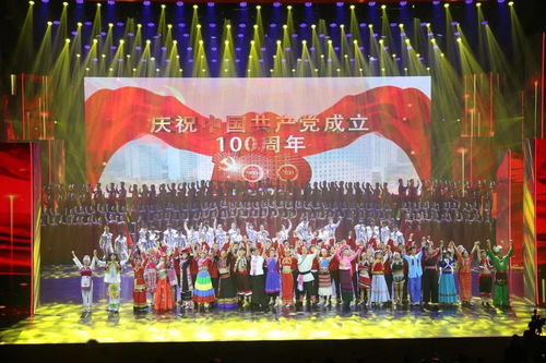 慶七一展風(fēng)采，聚合力促發(fā)展——記公司參加集團(tuán)2021年職工文藝匯演暨文化藝術(shù)交流活動